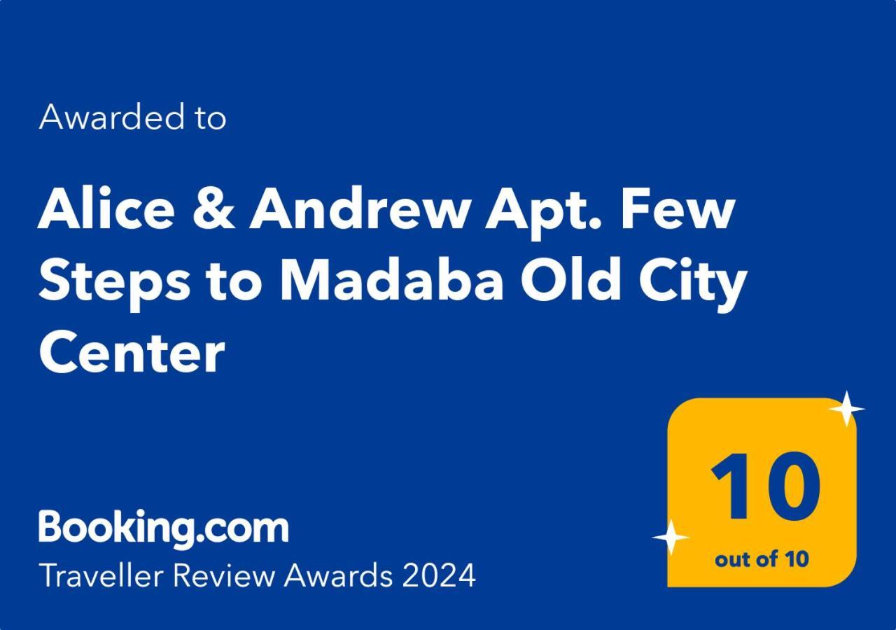 Alice & Andrew Apt. Few Steps To Madaba Old City Center エクステリア 写真